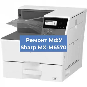 Замена usb разъема на МФУ Sharp MX-M6570 в Красноярске